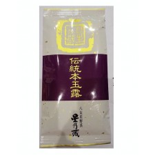 Yame Gyokuro - 50g